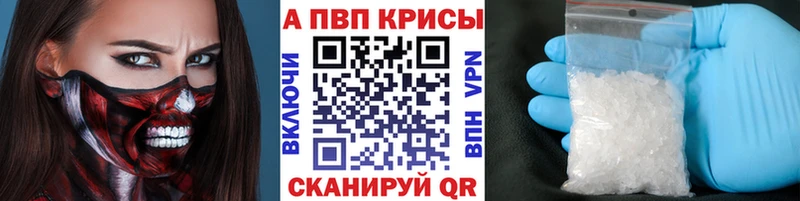 Купить закладку Кокаин  МАРИХУАНА  Альфа ПВП  АМФЕТАМИН  Меф  Гашиш  Кукмор