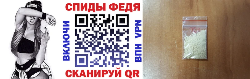 Амфетамин 97%  Купить где  Кукмор 