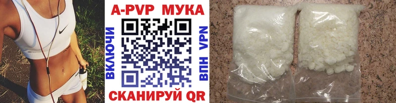Купить где  Кукмор  Alpha PVP VHQ 