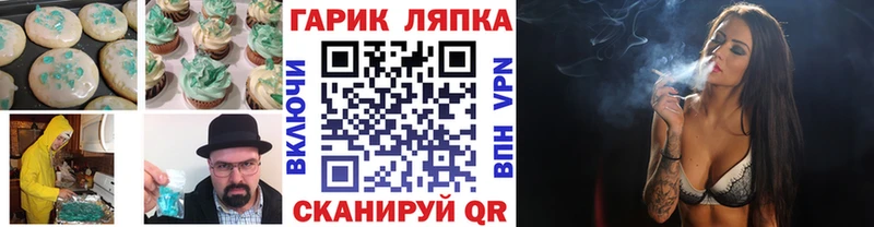 Печенье с ТГК марихуана  Купить закладки  Кукмор 
