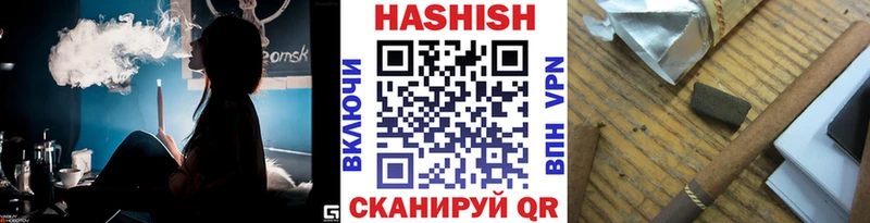 ГАШИШ индика сатива  Купить закладки  Кукмор 