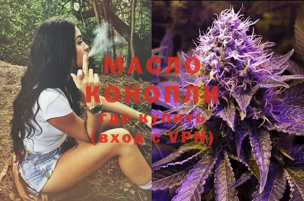 мефедрон VHQ Надым