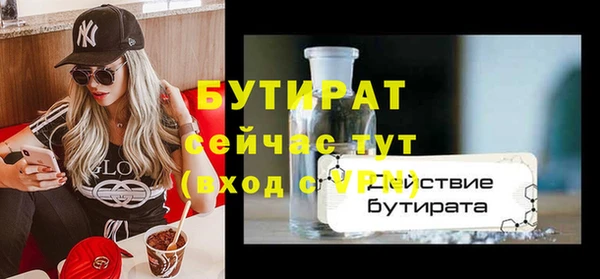 ПСИЛОЦИБИНОВЫЕ ГРИБЫ Навашино