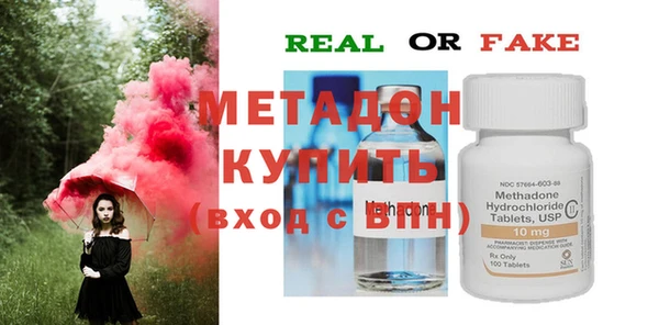 мефедрон VHQ Надым