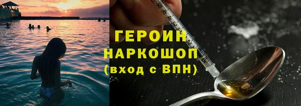 стафф Наволоки