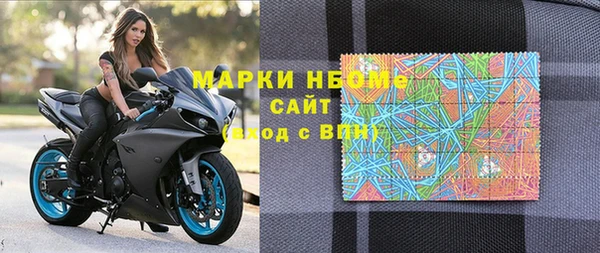 стафф Наволоки