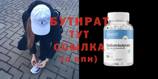 мефедрон VHQ Надым