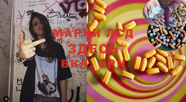 ПСИЛОЦИБИНОВЫЕ ГРИБЫ Навашино