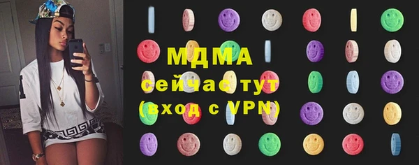 стафф Наволоки