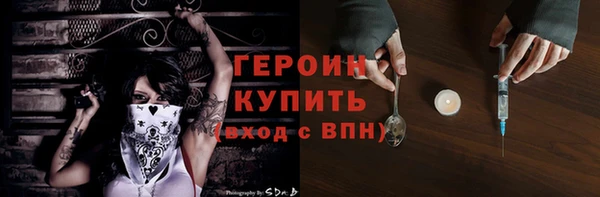ПСИЛОЦИБИНОВЫЕ ГРИБЫ Навашино