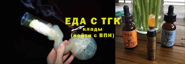 мефедрон VHQ Надым