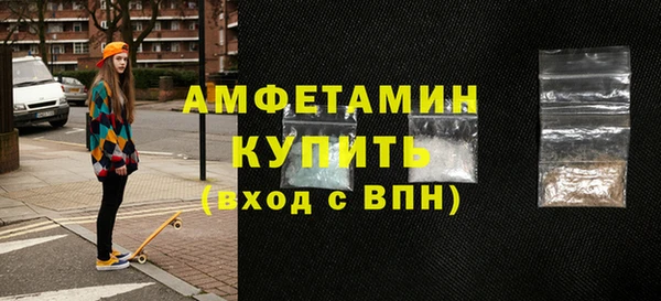 стафф Наволоки