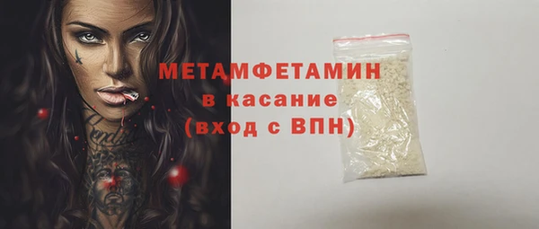 мефедрон VHQ Надым