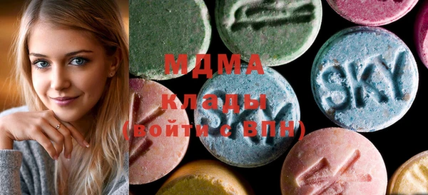 ПСИЛОЦИБИНОВЫЕ ГРИБЫ Навашино