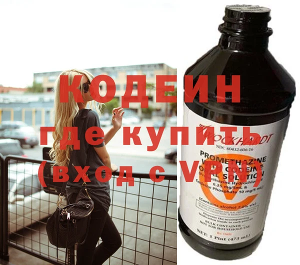 стафф Наволоки