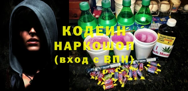 мефедрон VHQ Надым