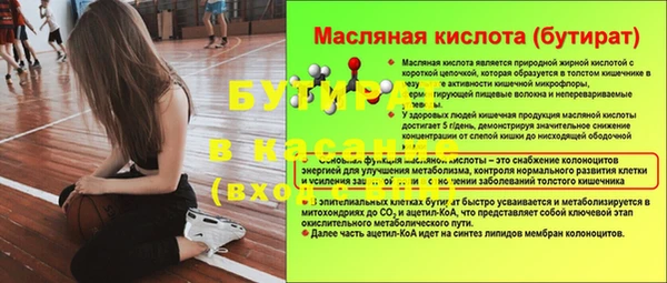 ПСИЛОЦИБИНОВЫЕ ГРИБЫ Навашино