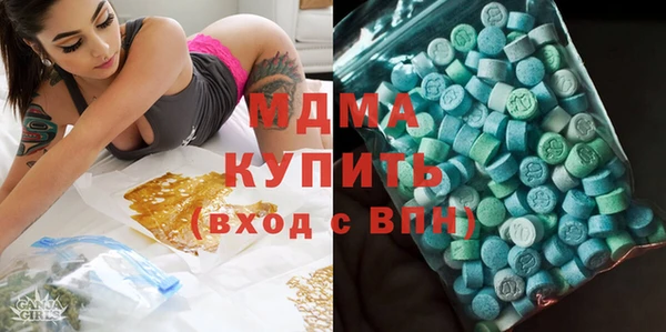 мефедрон VHQ Надым