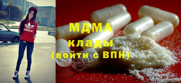 МДМА Нефтекумск