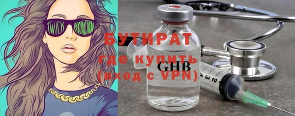 стафф Наволоки