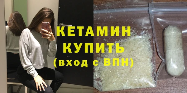 мефедрон VHQ Надым