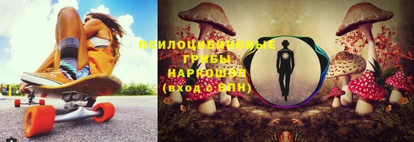 стафф Наволоки