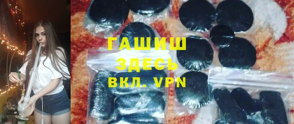 стафф Наволоки