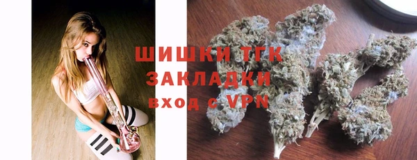 стафф Наволоки