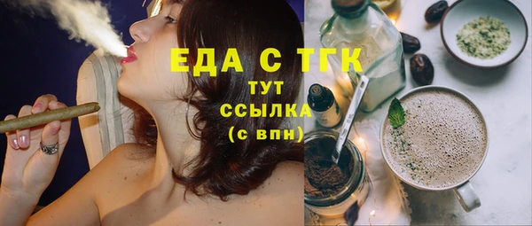 ПСИЛОЦИБИНОВЫЕ ГРИБЫ Навашино