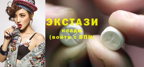 стафф Наволоки
