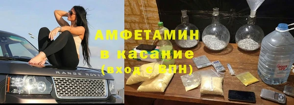 молекула духа Нея