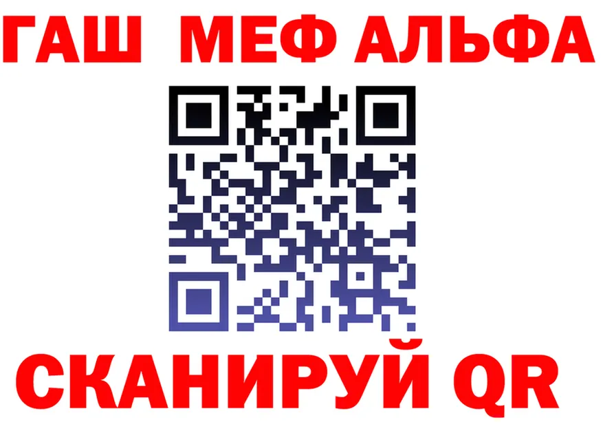 ГАШИШ Изолятор зеркало мориарти OMG Кукмор
