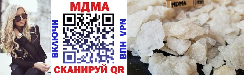МДМА crystal Купить закладки Кукмор