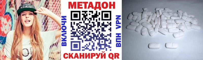 Купить закладки  Кукмор  МЕТАДОН VHQ 