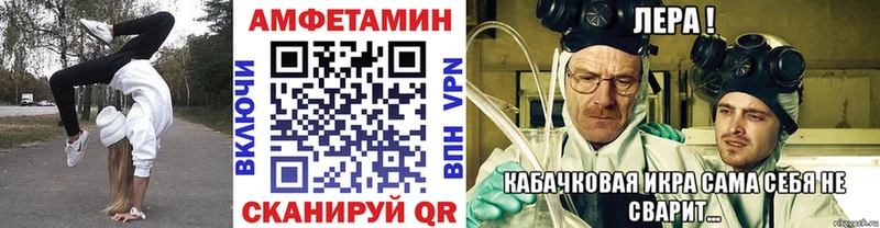 Купить где Кукмор Первитин Декстрометамфетамин 99.9%